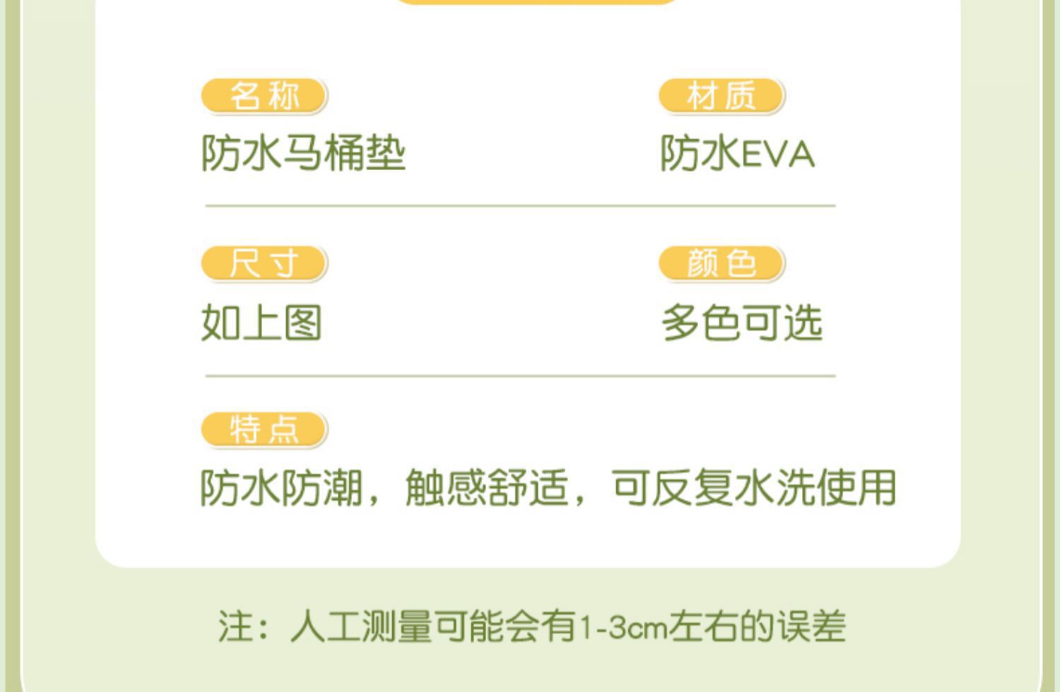 EVA防水马桶垫【蓝色】垫子四季通用款防水水洗坐便垫厕所泡沫圈详情8