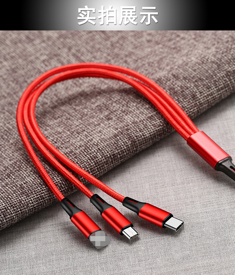 尼龙编织一拖三数据线兔年礼品定制logo手机快充三合一充电线厂家详情24