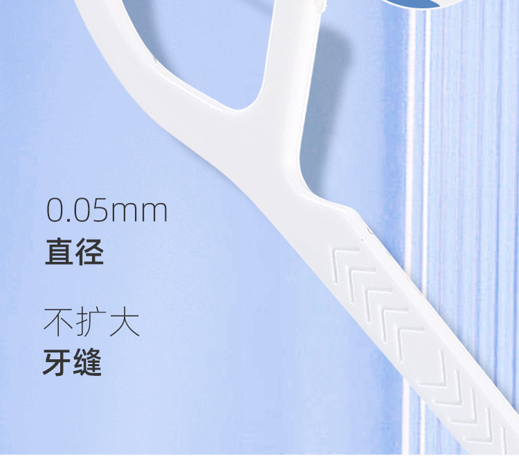 健牌牙线超细剔牙线签家庭装一次性牙线棒两盒100支批发详情6