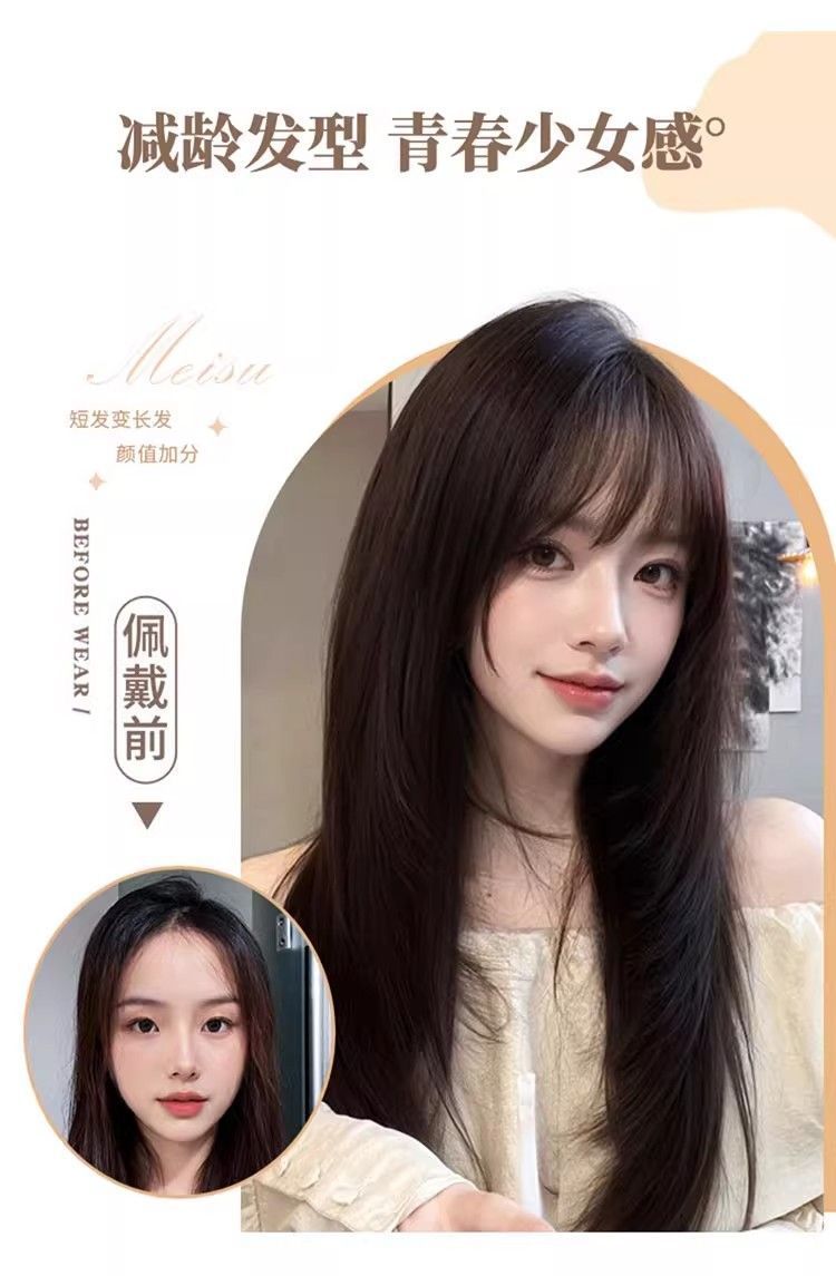 假发女全头套黑长直高层次发增发量免戴发网仿真发丝头顶假发片块详情4