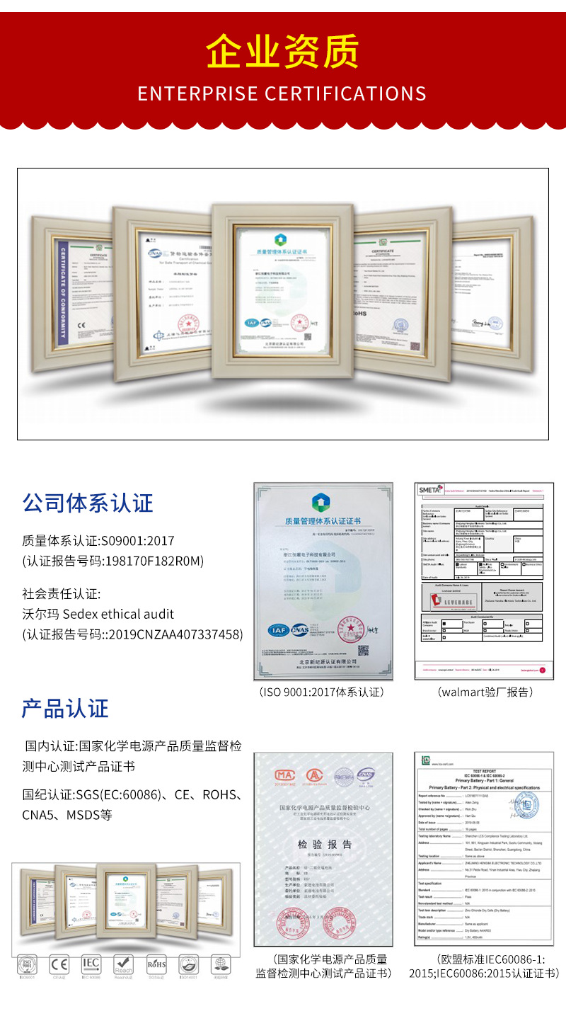 9V battery carbon eco-friendly square remote control, wireless microphone, multimeter, 9V battery microphone, instrument card installation pic 11