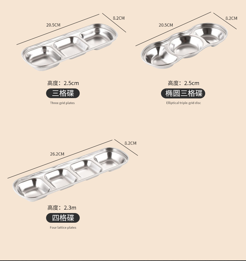 304不锈钢蘸料碟调味碟韩式烤肉火锅蘸酱碟分格调料酱油醋碟味碟详情5