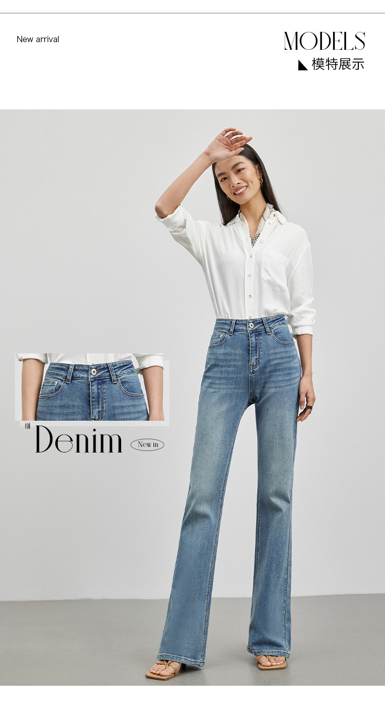 HEY+JEANS高端设计感复古牛仔裤女春秋新款高腰显瘦显高微喇长裤详情16