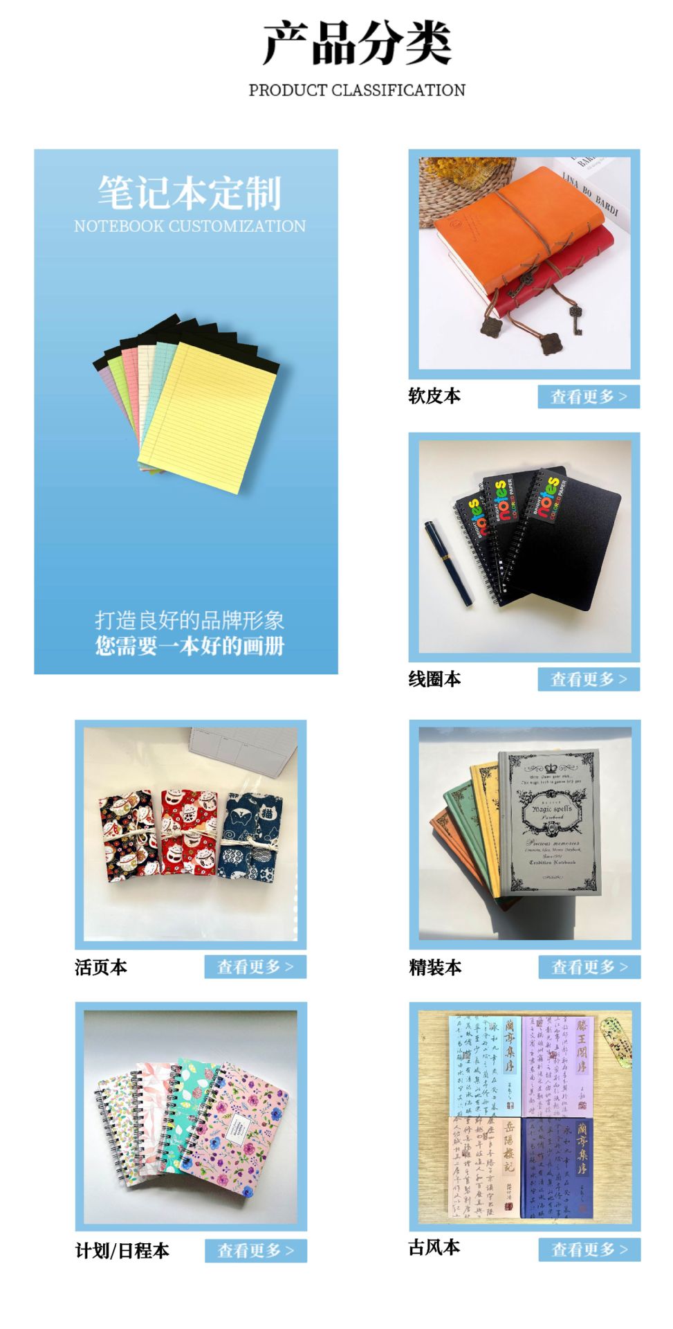 现货欧式加厚笔记本定制复古魔法书记事本文具A5礼品日记本批发详情2