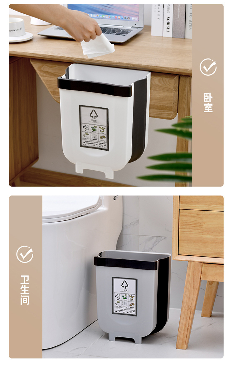厨房垃圾桶 车载悬挂式折叠垃圾桶家用汽车壁挂收纳桶 拉圾筒详情6