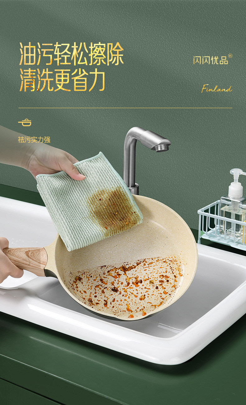 Kitchen cleaning cloths that do not stick to oil and have strong water absorption, 5 or 10 pieces of household cleaning cloths for tables, fish scale dishwashing cloths wholesale pic 26