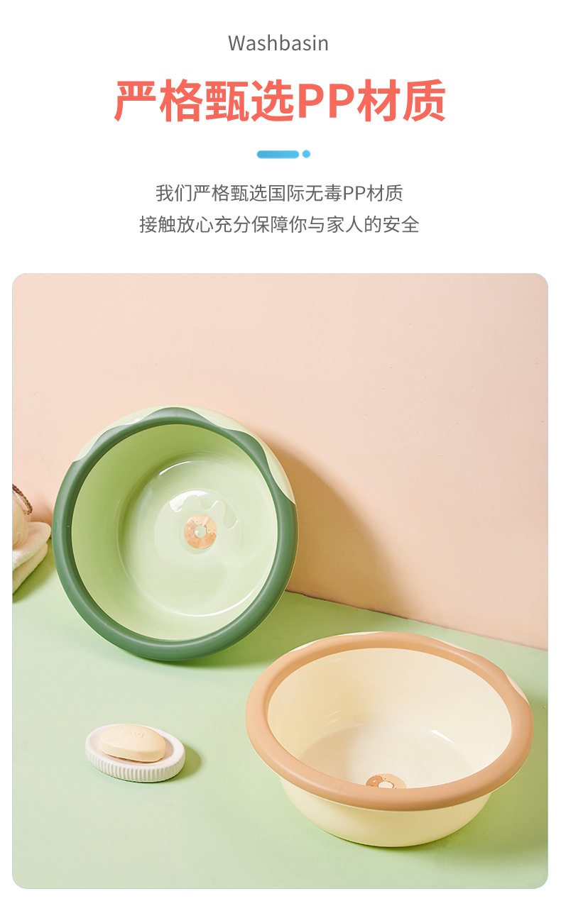 Nuevo estilo donut lavabo de dos colores lavabo de plástico para el hogar grande lavabo del estudiante lavabo del bebé de los niños pic 3