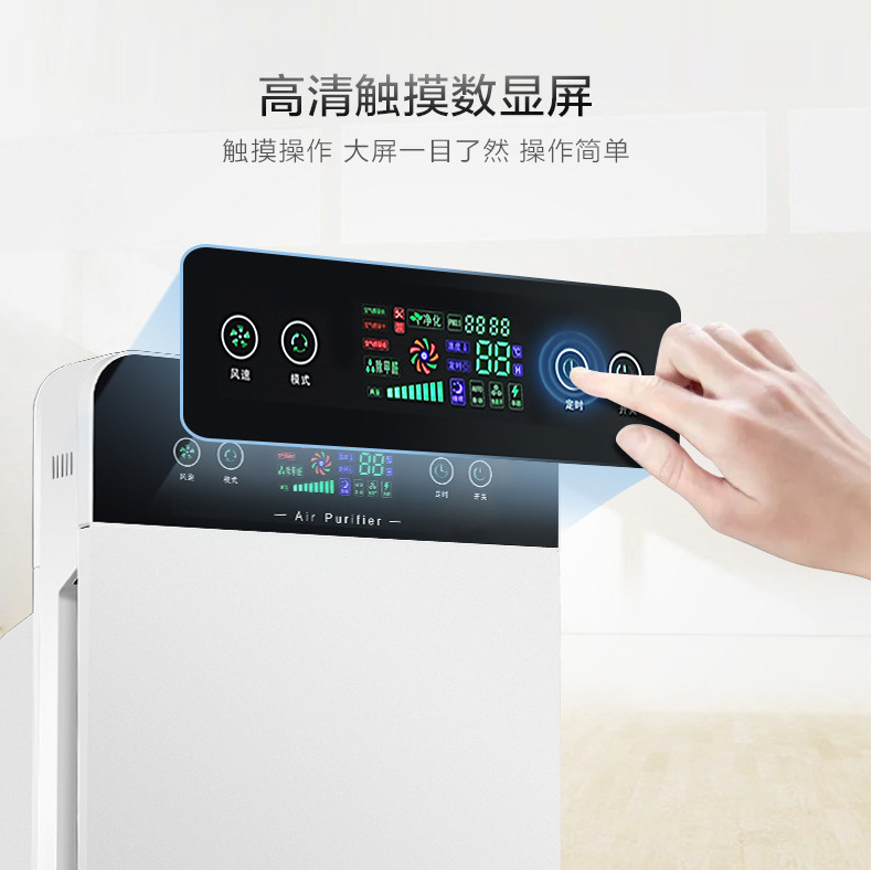 Air purifier, household indoor humidification, UV ultraviolet disinfection, formaldehyde removal, smoke and odor removal, negative ion purifier pic 6