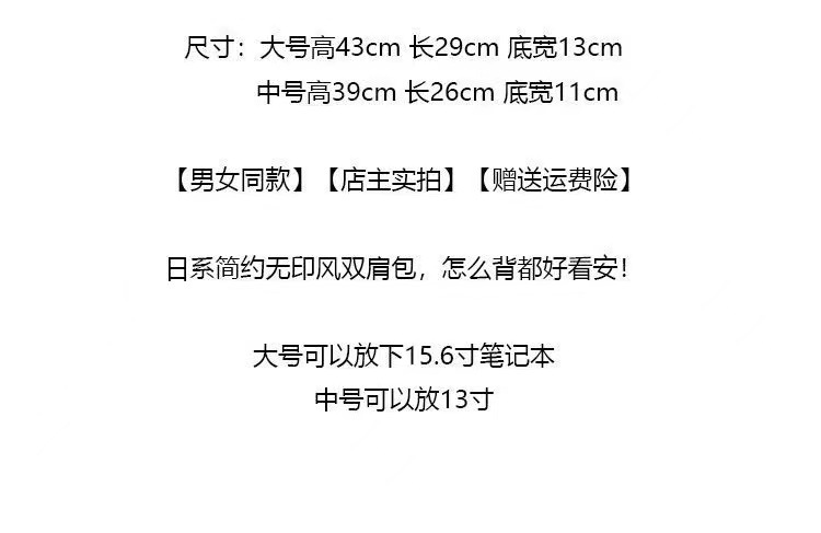 女学生校园古风防水帆布书包初高中生简约风纯色大容量双肩背包详情1