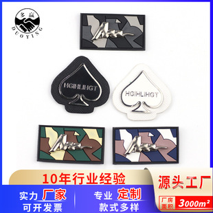 厂家批发创意刺绣字母刺绣布贴 钥匙扣登机行李箱吊牌绣花章定制详情5