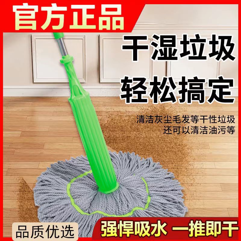 挤水拖把免手洗拖把头拧水拖把替换布纤维挤水拖把替换拖把头详情5