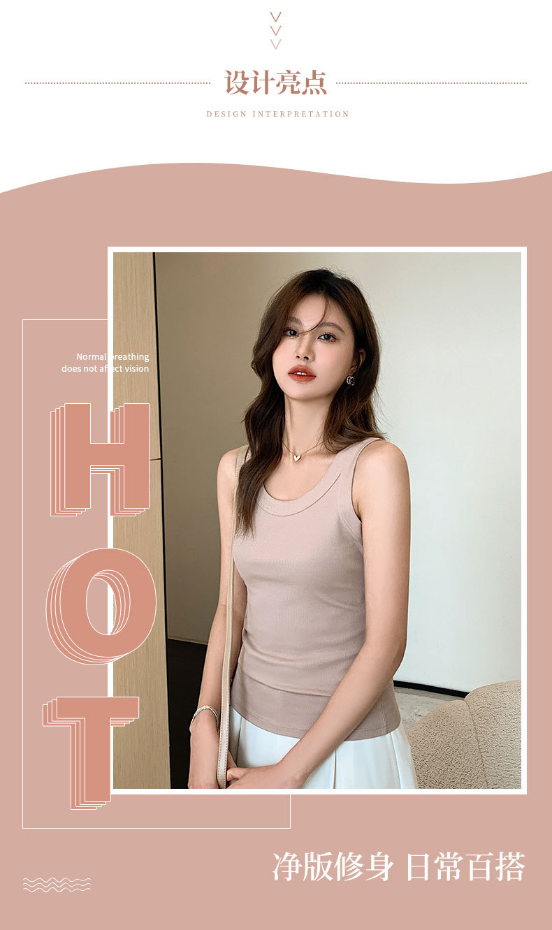 2825#春夏新款U型吊带背心女外穿棉工字内搭打底衫无袖T恤无胸垫详情3