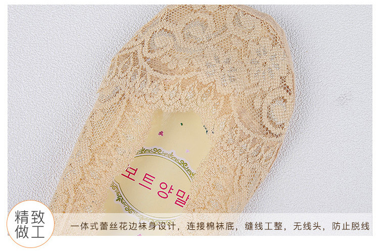 蕾丝船袜(2)_11