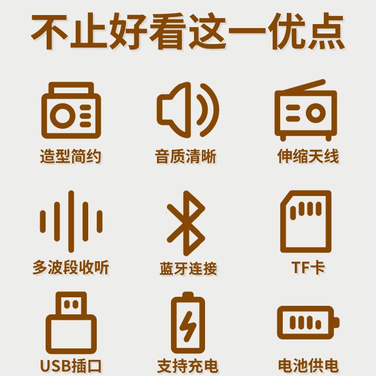 YG-110BT多波段时尚复古多功能蓝牙收音机MP3播放器含TF卡USB接口详情2