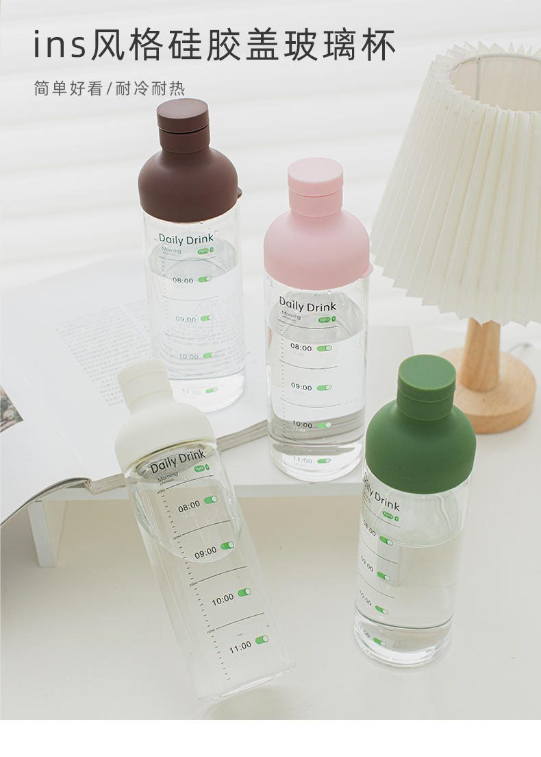 男女户外便携玻璃杯带刻度时间简约运动水杯夏日喝水泡茶水杯现货详情2