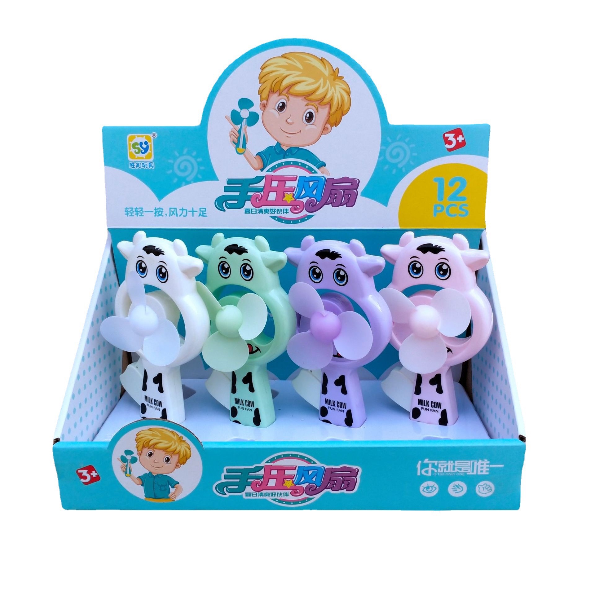 New cartoon single-head hand-pressed cow manual mini fan, portable hand-pressed fan for children pic 1