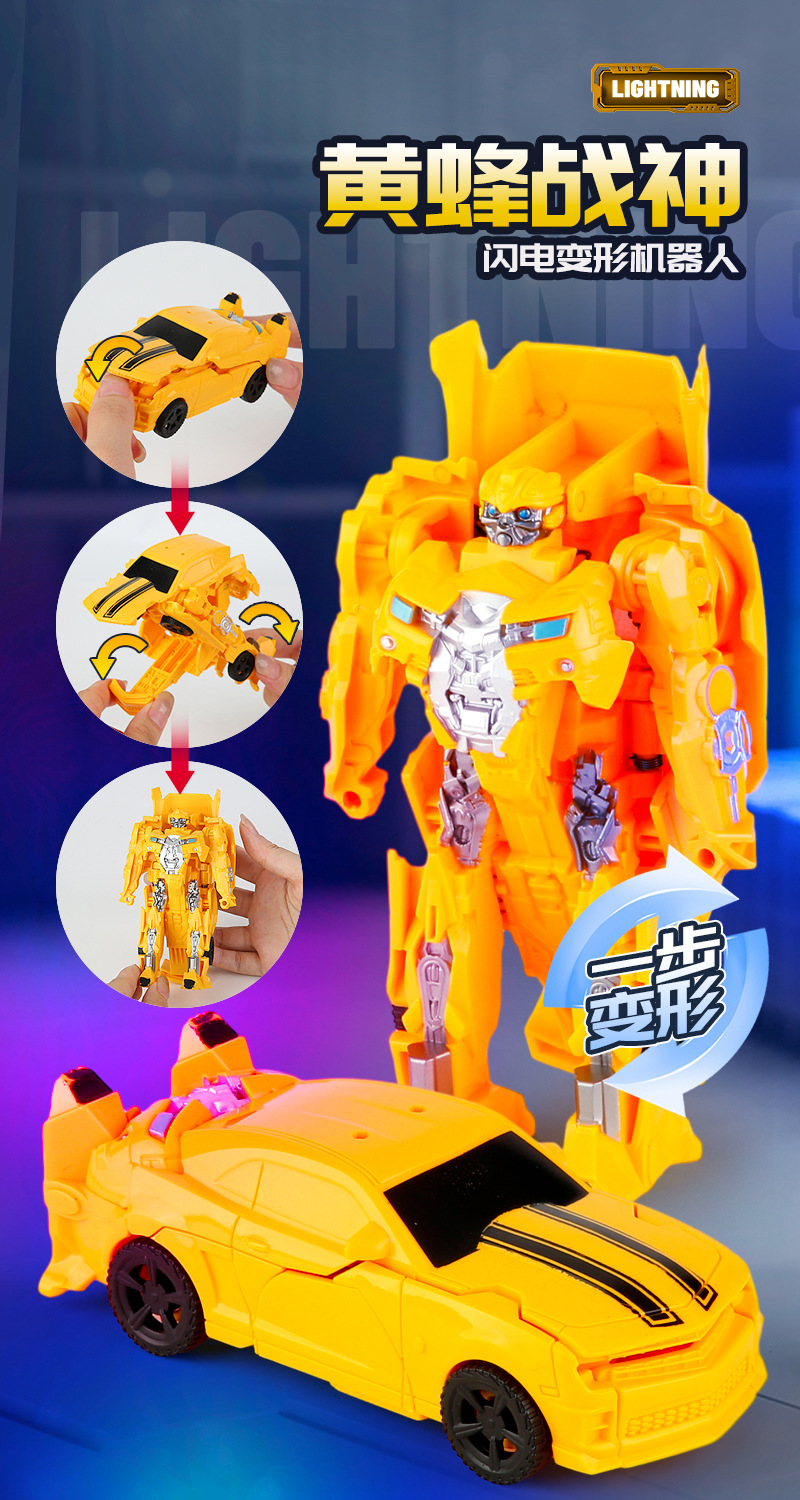 Transformadora modelo de juguete de un paso transformadora de coche robot King Kong optimus avispón niño niño toy handpiece 3+ pic 11