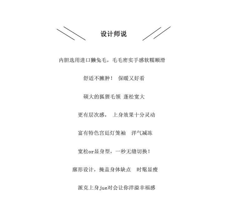 狐狸毛派克服女真毛中长款皮草皮毛一体棉服女2020新款冬季厚外套详情12