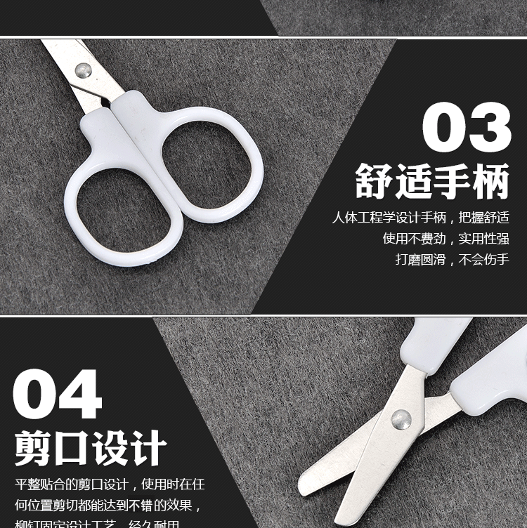 迷你小剪刀剪线剪儿童剪刀不锈钢直头小剪刀详情4