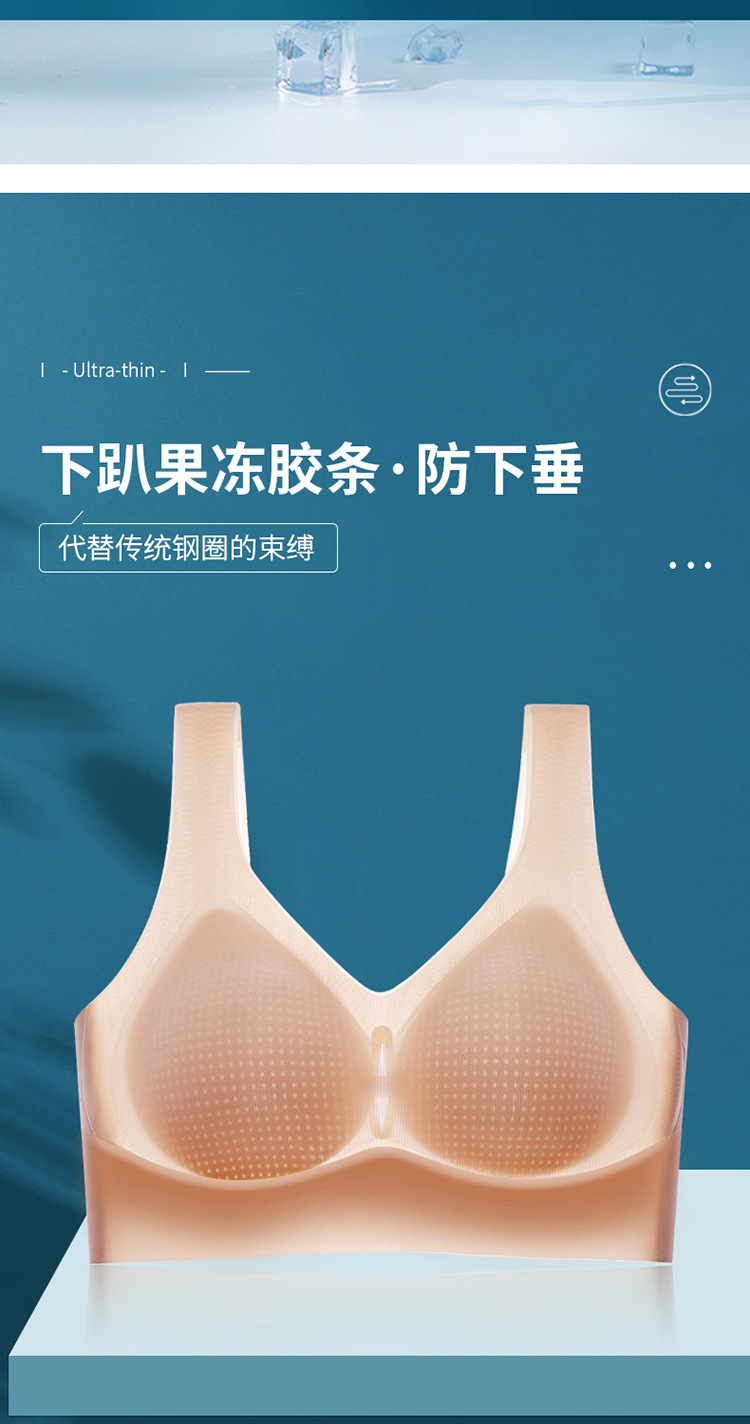 无痕超轻薄款运动内衣女聚拢上托防下垂大胸显小背心式文胸罩夏薄详情3
