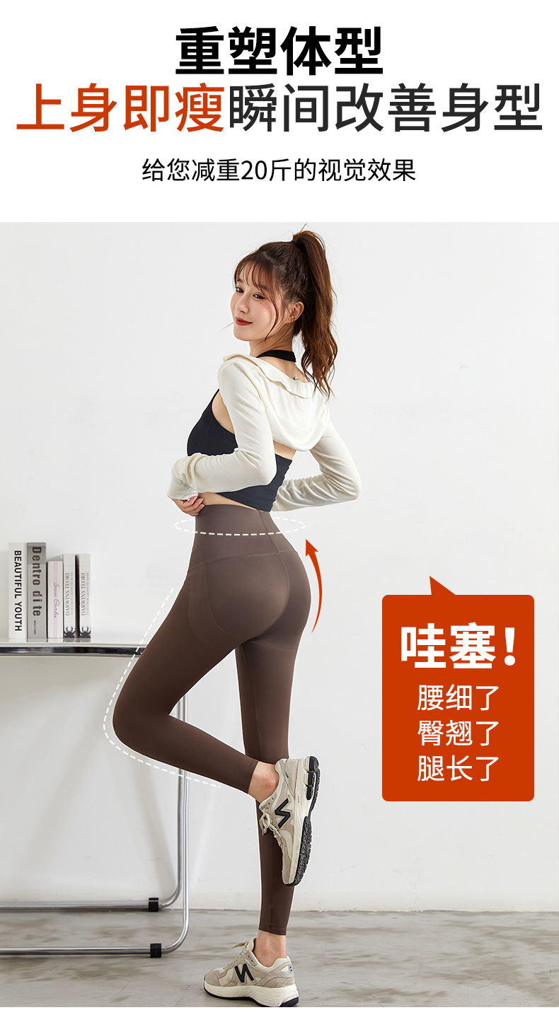 2023 New Barbie pants Spring/Summer high-waisted, belt-cinching and hip-lifting, nine-point outerwear leggings for women, shark pants for women wholesale pic 10