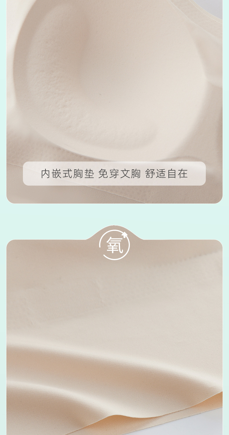 美背吊带背心女内搭带胸垫一体免穿文胸夏季薄款外穿打底抹胸内衣详情16