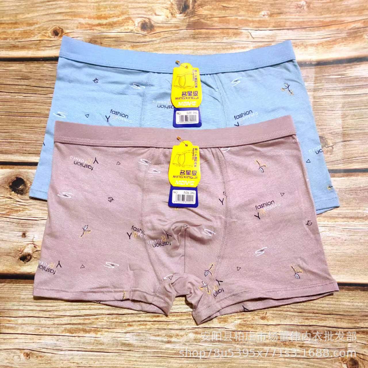 厂家批发男士RC棉内裤简单小花中色系平角内裤跑量款内裤详情9