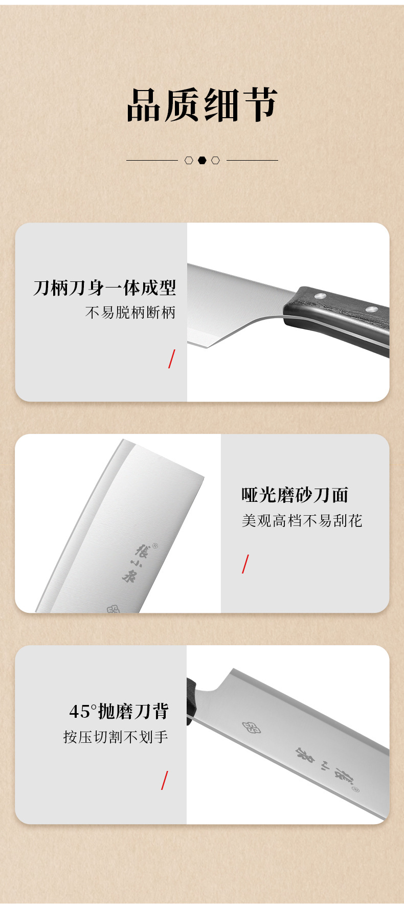 名锋系列单刀-详情_11.jpg