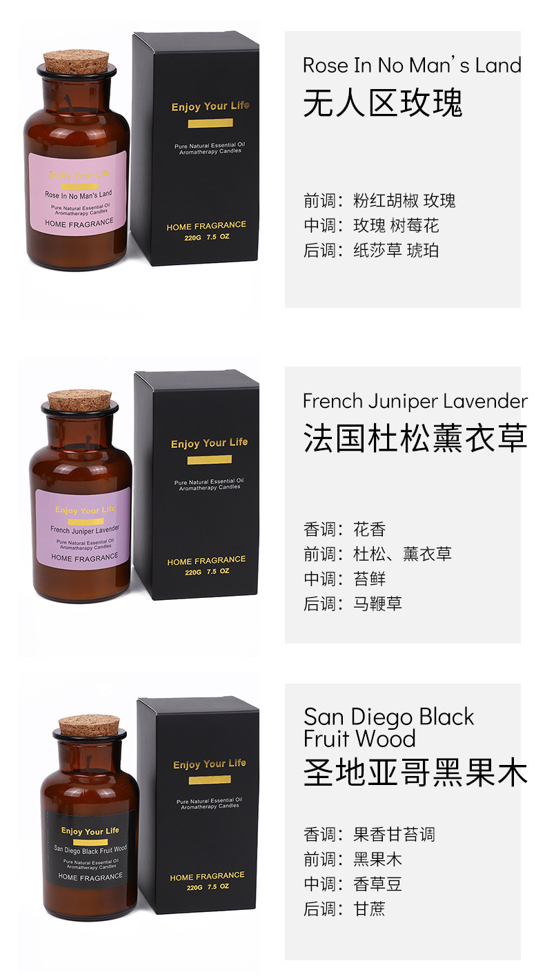 香薰精油套装 酒店室内卫生间香薰摆件 空气清新剂芬芳剂无火香薰详情9