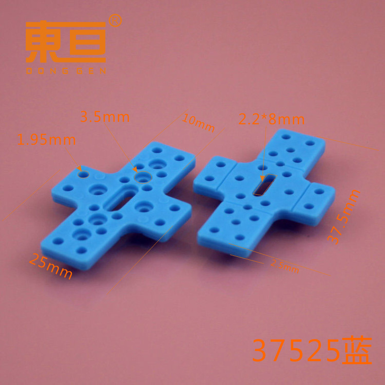 37525蓝0.png