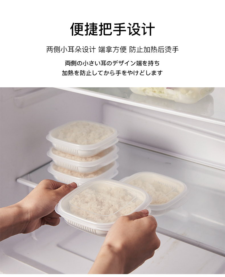 Refrigerator preservation box, food storage box, preservation box, rice portioning box pic 9