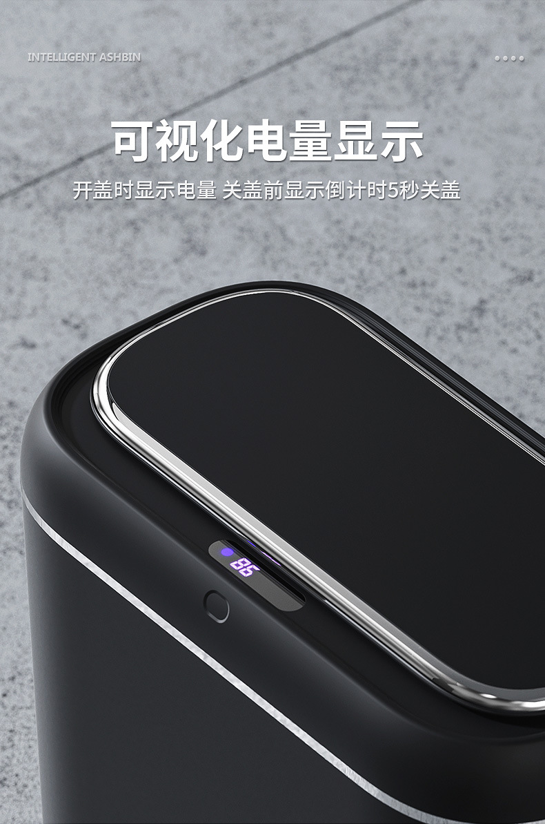 跨境夹缝简欧智能感应垃圾桶 家用pet异味防水高颜值智能感应垃圾详情12