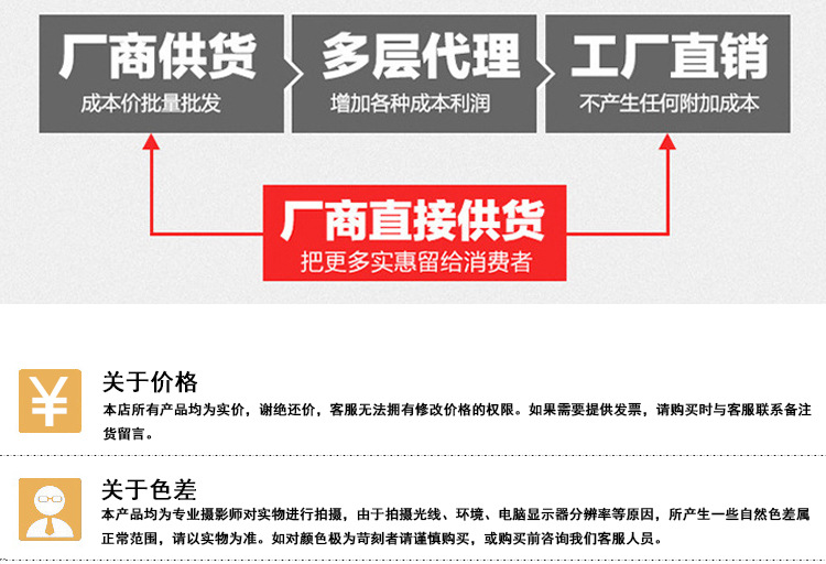 详情页_19.jpg