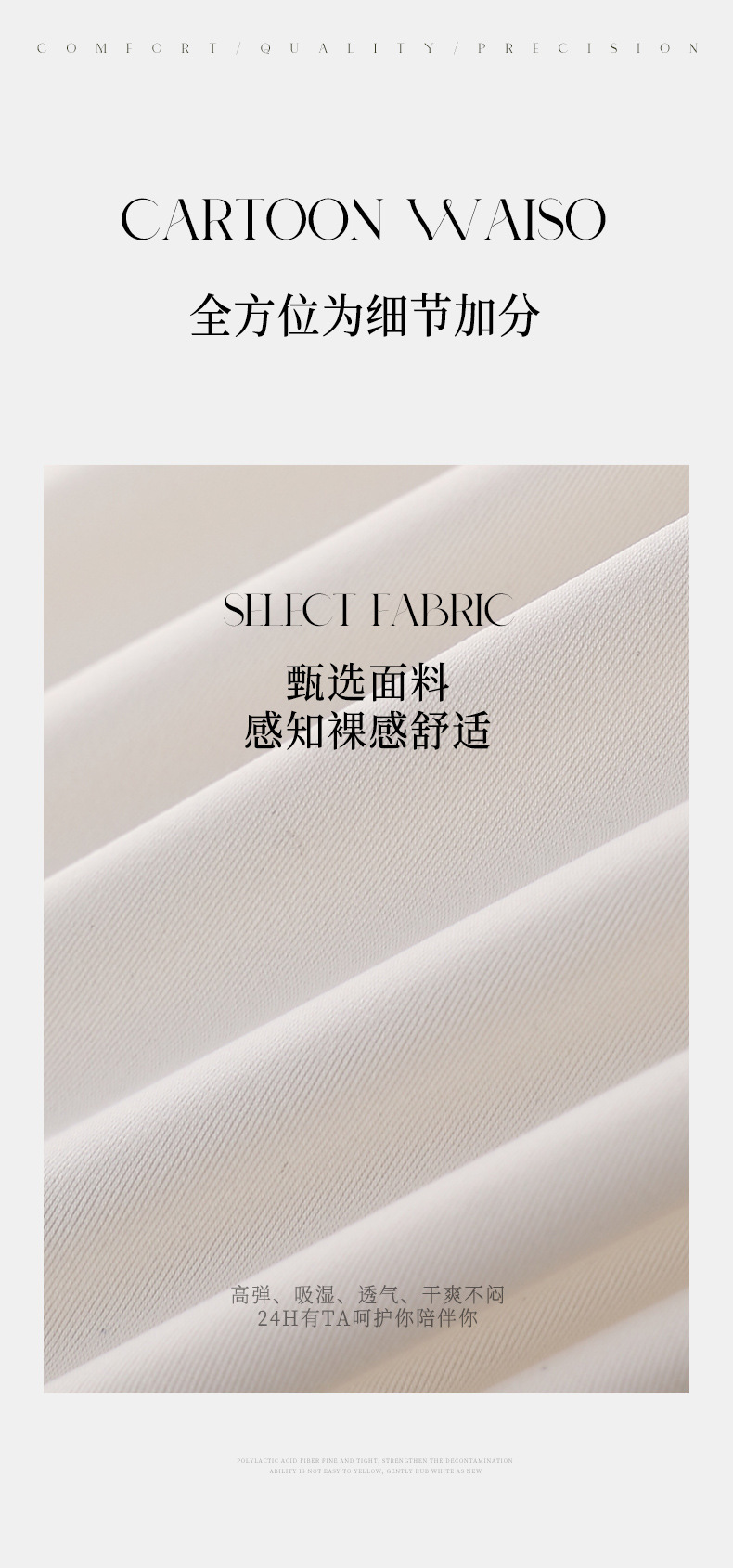 平角抑菌卷边运动宽松印花潮流瑜伽高腰女士内裤无痕内裤个性收腹详情8