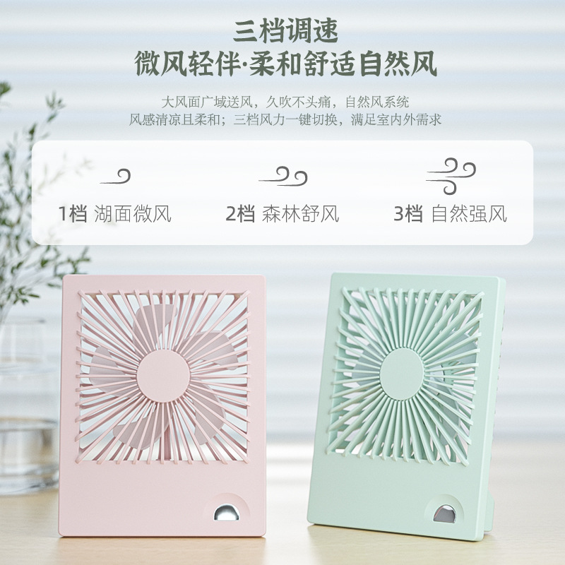 卡比巴拉卡通迷你挂脖小风扇 USB充电便携式手持电风扇 儿童礼物玩具 清凉一夏详情6