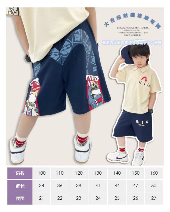 Spring/Summer 2023 trendy Japanese boys' M letter-shaped Maneki Neko casual loose sweatshirt and boys' shorts pic 8