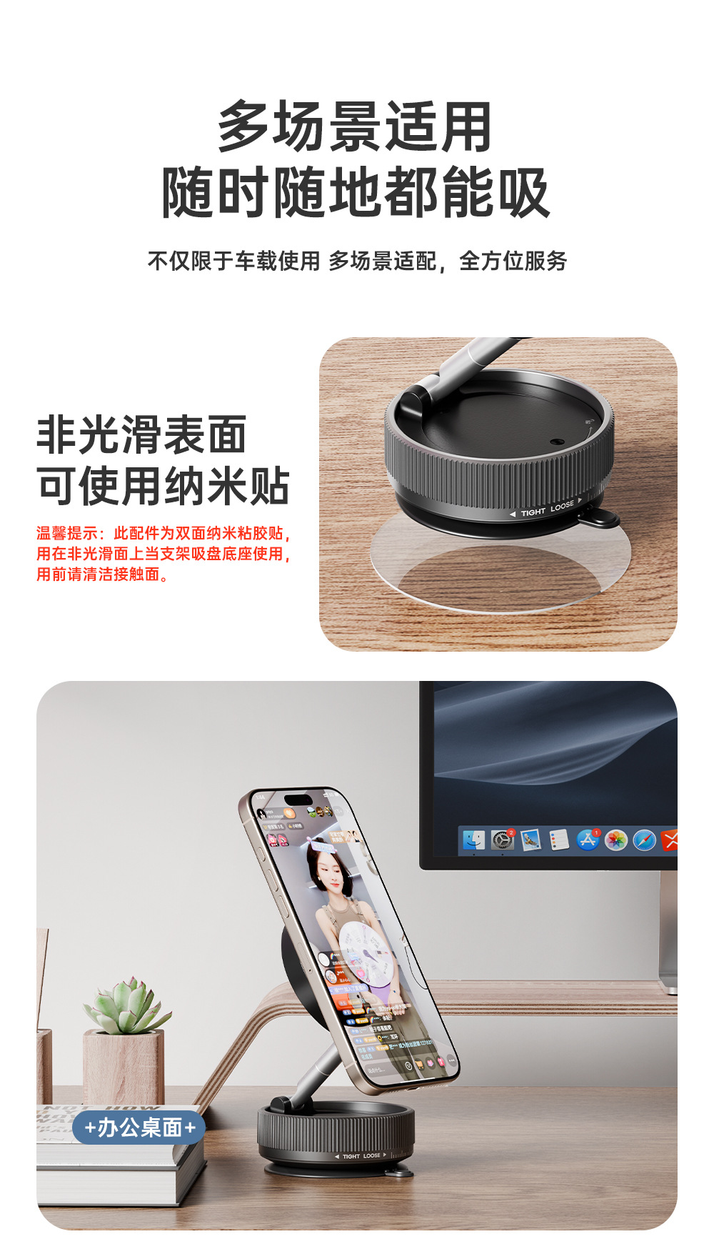 真空吸附磁吸车载手机支架2025新款magsafe吸盘车内导航旋转支架详情11