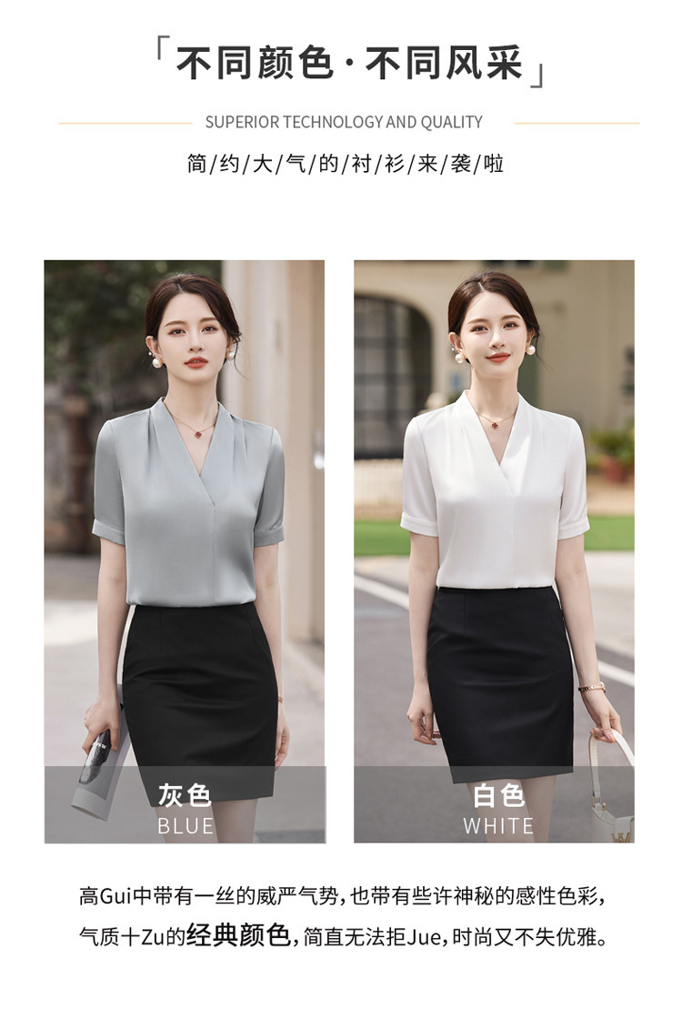 V短袖衬衫接待珠宝店会美容师女职业装套装夏季衬衣工作制服前台详情8