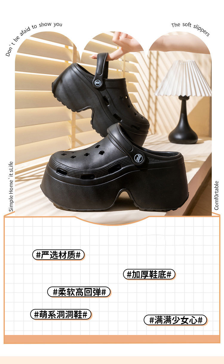 9CM增高跟洞洞鞋女款夏季外穿厚底透气两穿松糕拖鞋防滑沙滩拖鞋详情6