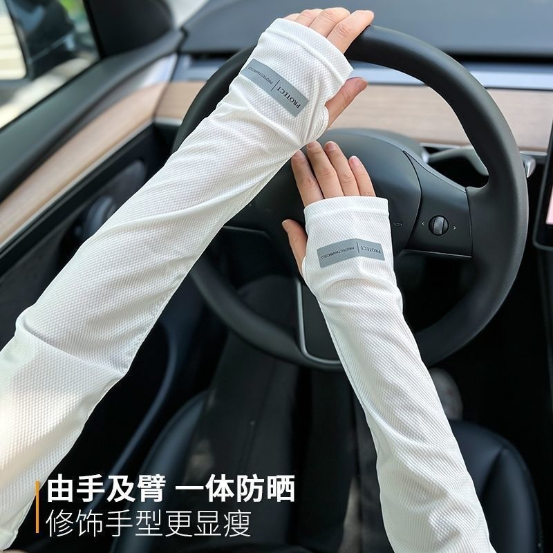 Reflective Cursor - Summer driving outdoor UV protection thin ice silk loose large-sized Internet celebrity armband guard pic 3