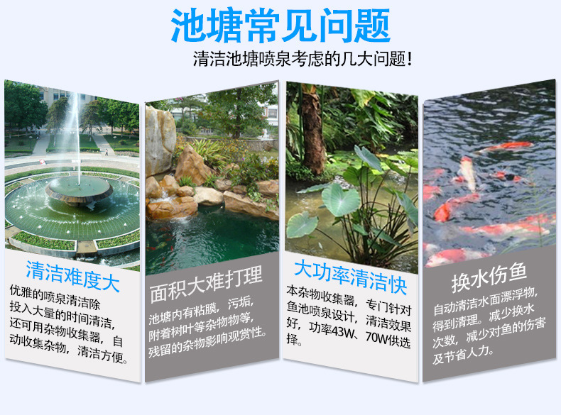 Factory wholesale of Boyu leaf collectors, ponds, fish ponds, fountains, debris collection, disinfection and filter SCL-3500 pic 10