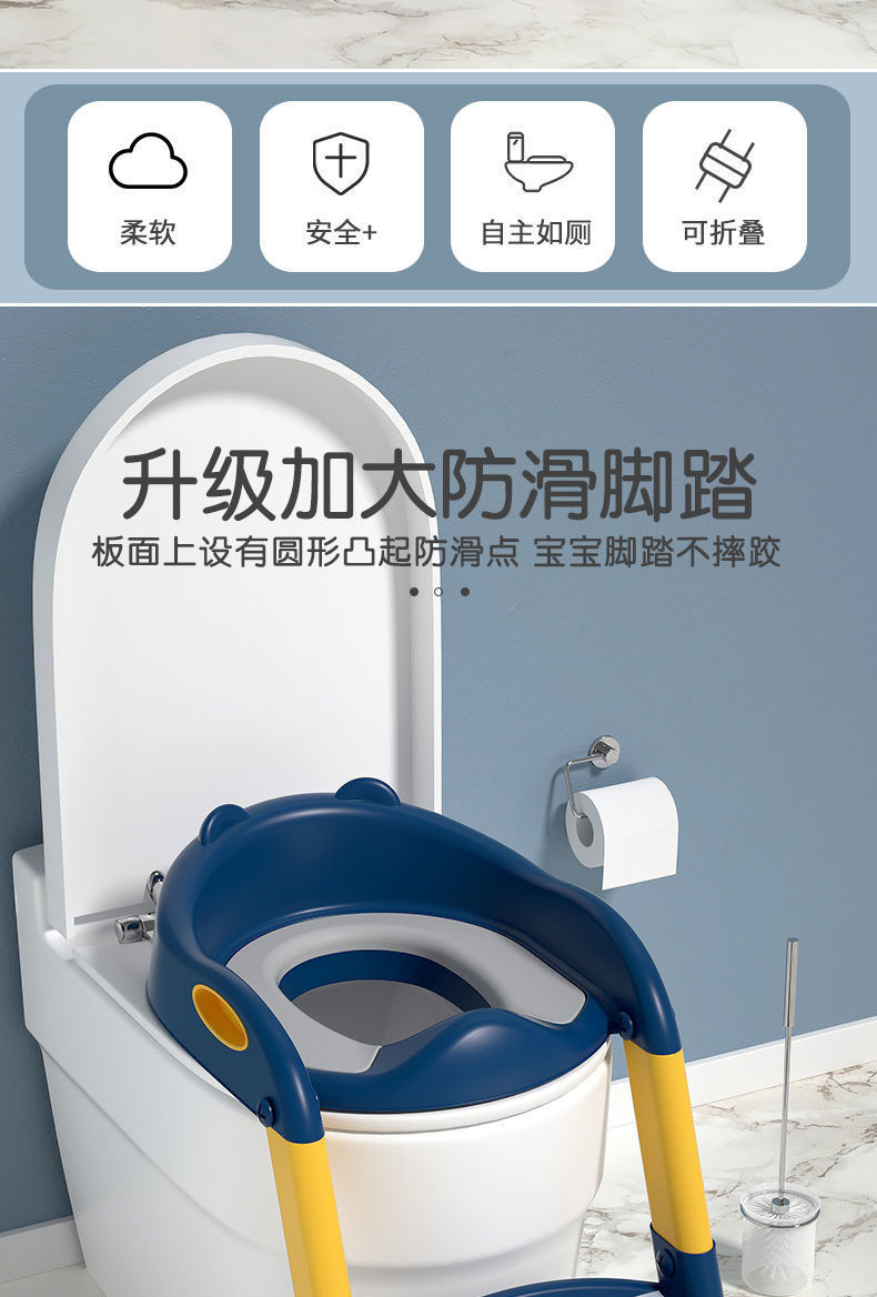儿童马桶梯式坐便器宝宝折叠马桶垫小孩阶梯坐便圈婴儿马桶圈批发详情2