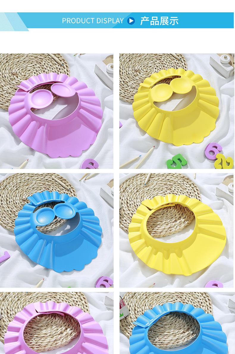 宝宝洗头神器防水护耳帽婴儿洗澡帽洗发帽eva婴儿用品儿童洗头帽详情12