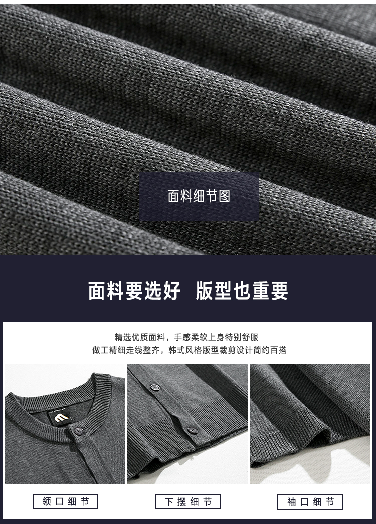 MYQ短袖针织开衫T恤男夏季韩版潮流轻熟风宽松纯色半袖开衫外套详情3