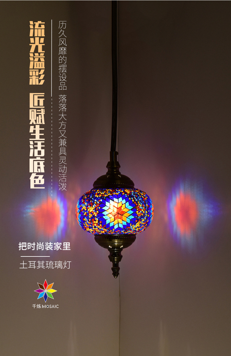 Qianlian Retro Homestay, bar, coffee shop, Turkish chandelier, Southeast Asian balcony, hotel restaurant, villa chandelier pic 2