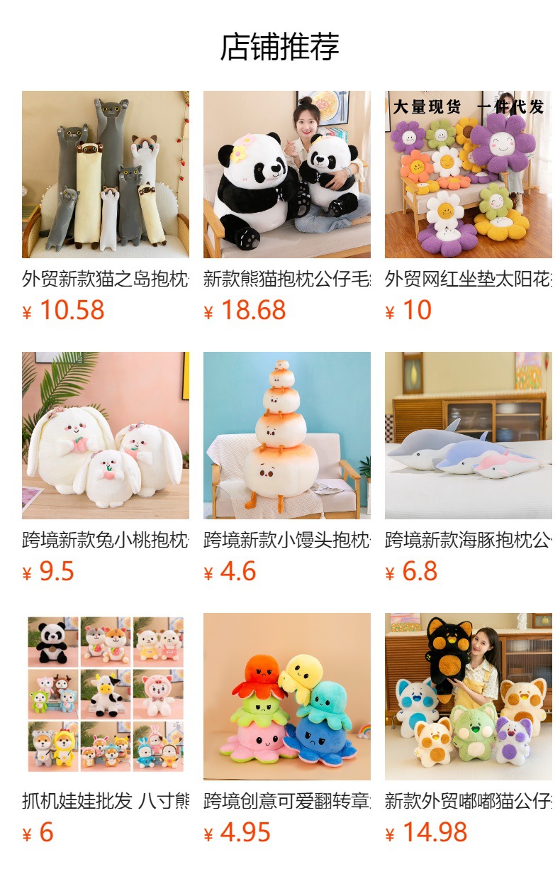 外贸新款墩墩龙抱枕公仔毛绒玩具床上玩偶陪睡布娃娃儿童生日礼物详情8