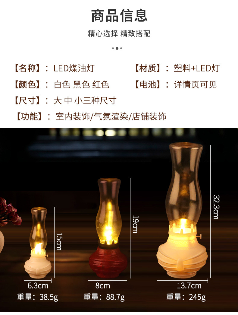 New Amazon LED small kerosene lamp pic 2
