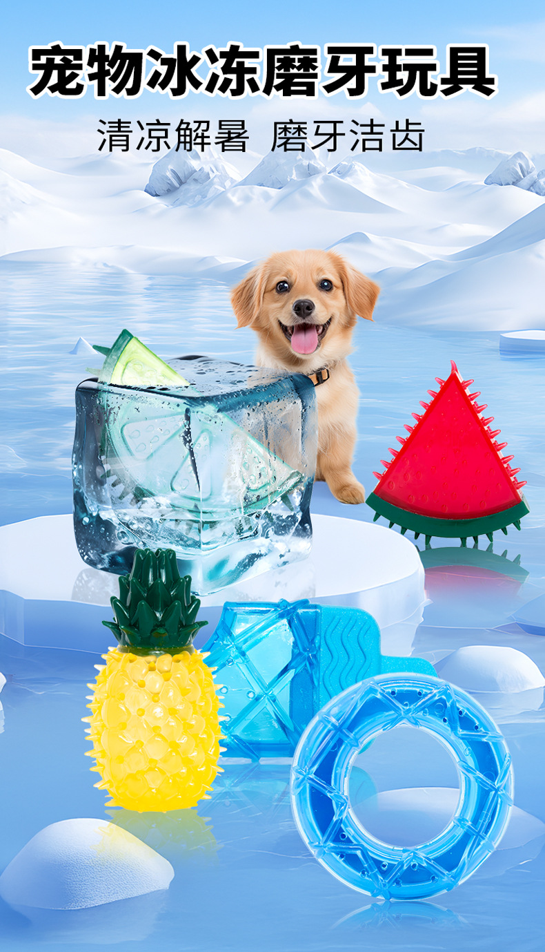 Pet frozen fruit series: Non-toxic and environmentally friendly dog teeth grinding and cleaning water, chilled lemon, cool and sound-making toys pic 2