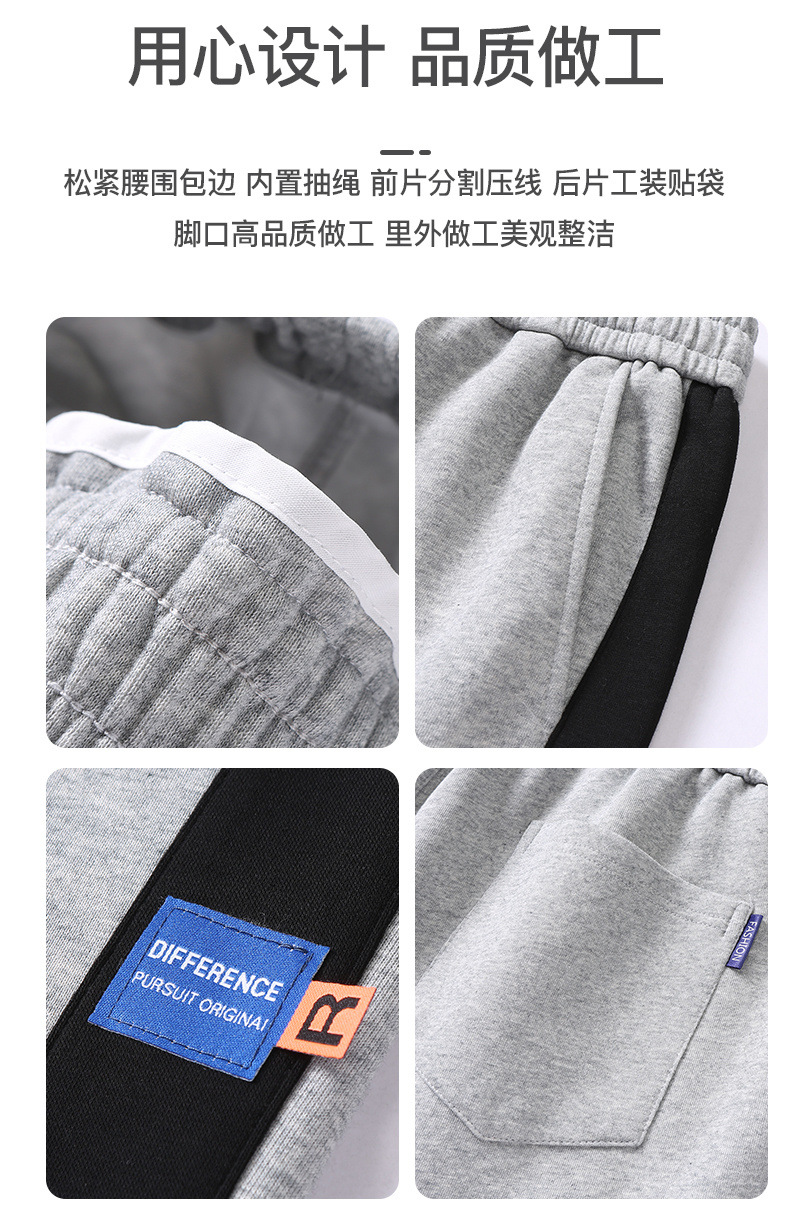 أما البنطال الترفيهي فيتزن 300 غرام من الوزن الجديد في فصل الخريف، وهو مصنوع من القطن المريح pic 22
