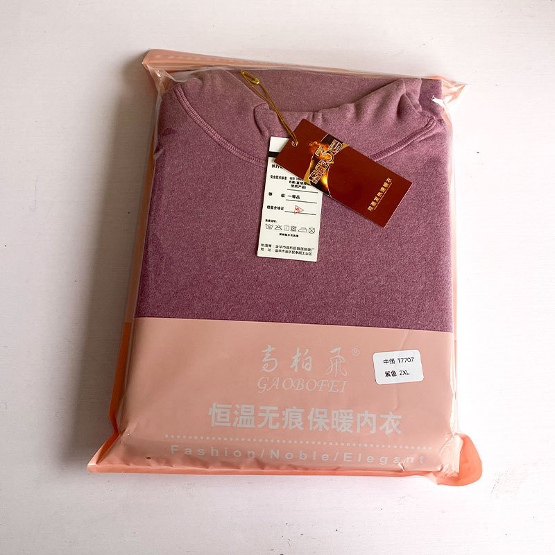 HD秋冬德绒保暖内衣男女士套装AB面圆领秋衣秋裤T9908高详情21